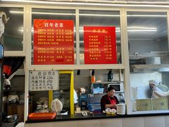 -馅饼粥·百年传承 since1926(中山路店)