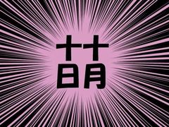 -付小姐在成都(川沙店)