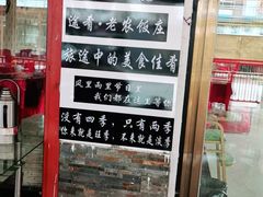 -途肴·老农饭庄(百里峡店)