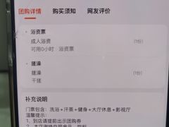 -水木谷养生水汇