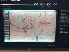 -体育场(地铁站)