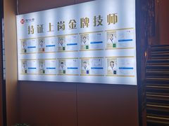 -汉仁宫·古法按摩·足道·SPA(沙井店)