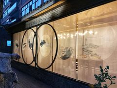 -不贰小院(余姚多元文化创意园店)