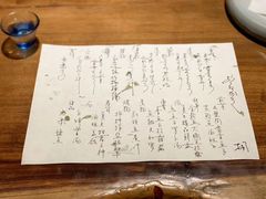 -桐寿司Sushi Tong