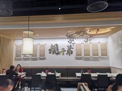 大堂-九毛九西北菜(百信广场店)