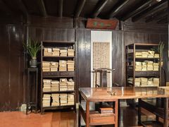 -天一阁博物院