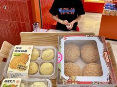 -墨茉点心局(国金街店)