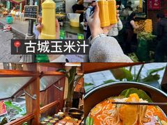 -大理古城