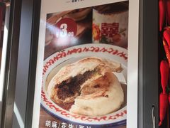 -眼镜粑粑