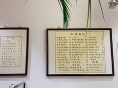 -堂屋糖水店(愚园店)