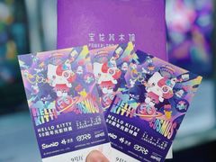 -上海宝龙美术馆