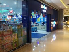 -TOYSRUS玩具反斗城(长沙德思勤店)