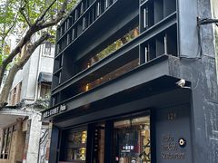 -Pasha帕夏土耳其餐厅(南昌路店)
