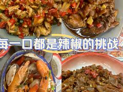 -老三样·旧食新味(船山路店)