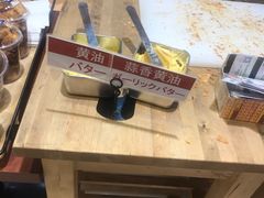 -都恩客(高岛屋百货店)