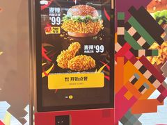 -麦当劳(苏州中心星悦汇店)