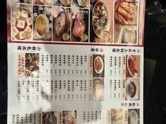 -锡和无锡菜(景丽苑店)
