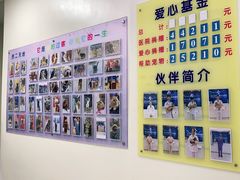 -全心全意连锁动物医院·微创中心·内科急重症·心脏专科(丰管路店)