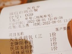 -南京大牌档(青岛万象城店)