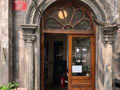 门面-1901 Cafe(西四店)