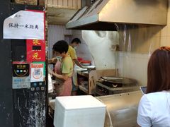 -咏春葱油饼(德政中路店)