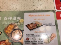 -必胜客(仁恒店)
