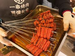 -马乐烤肉(回民街店)