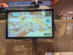 -巴奴毛肚火锅(京西大悦城店)