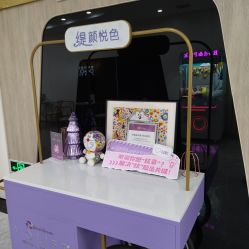 -杭州医巢医疗美容