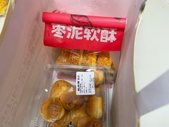 -鲍师傅糕点(虹口龙之梦店)