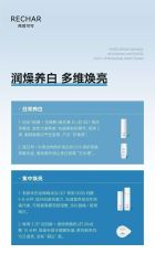 -薇薇安花系SPA