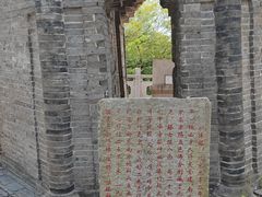 -上海佘山国家森林公园天马山园