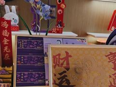 -GANSO元祖食品(大厂店)