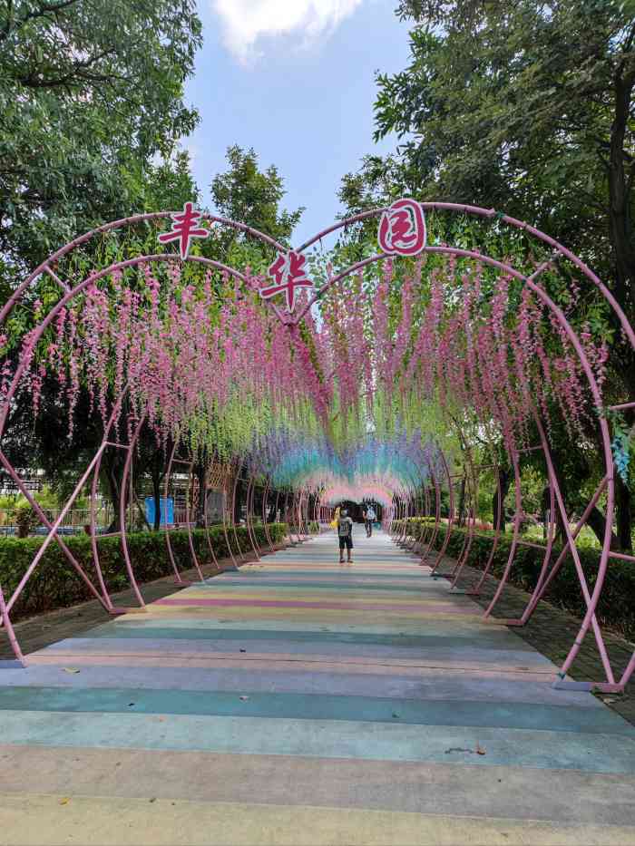 流溪湾丰华园-"这里的地方很大,环境也很卫生,空气清新,.