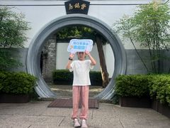 -蒋氏故居