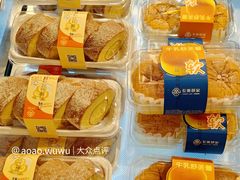 -长乐饼家(五羊新城店)