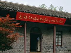 -中共五大会址纪念馆