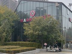 -Maan coffee漫咖啡(1905店)