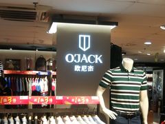 -摩登百货(岗顶店)
