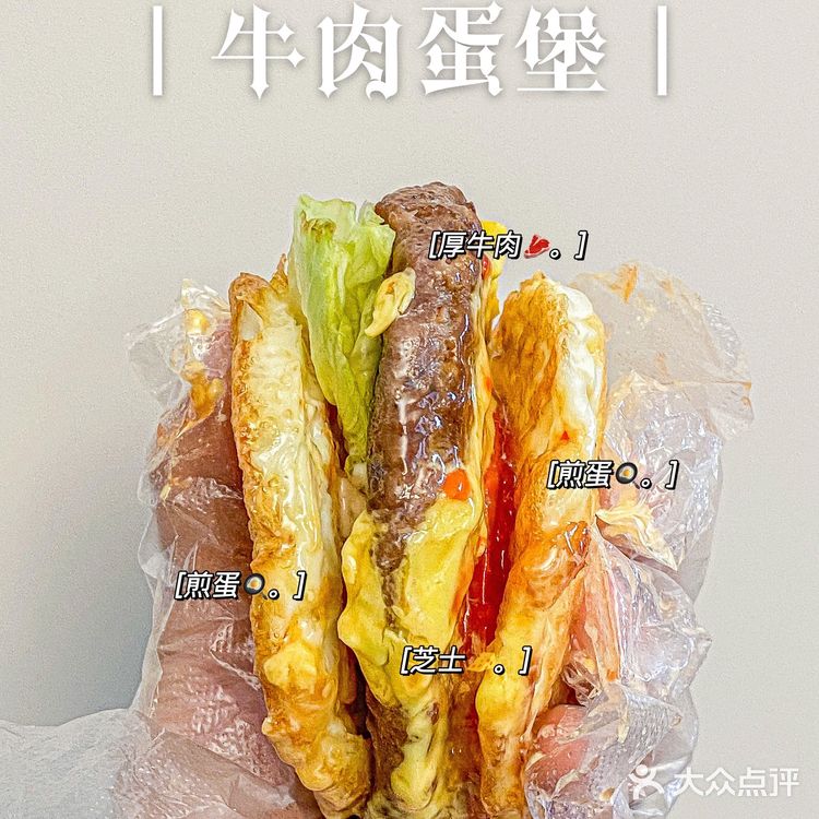 外卖｜低碳健身打工人外卖吃这个很可以❗️