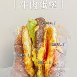 外卖｜低碳健身打工人外卖吃这个很可以❗️