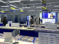 -优购镜仓(六角广场店)