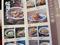 -新连采·海鲜·大连菜(大连恒隆广场店)