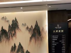 -水墨澜渟足道·SPA·传统(四望亭东关街店)