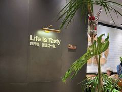 -西堤牛排(恒隆广场店)