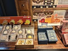 -陕拾叁-西安糕点(北院门创始店)