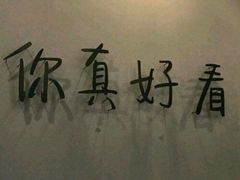 -喜茶(上海兴业太古汇店)