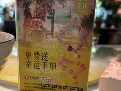 -春暖花开(西溪店)