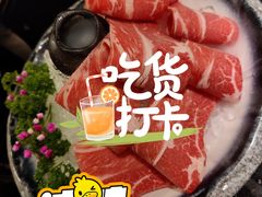 雪花牛肉-捞王猪肚鸡火锅(财富中心店)