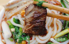 Small Portion with Beef